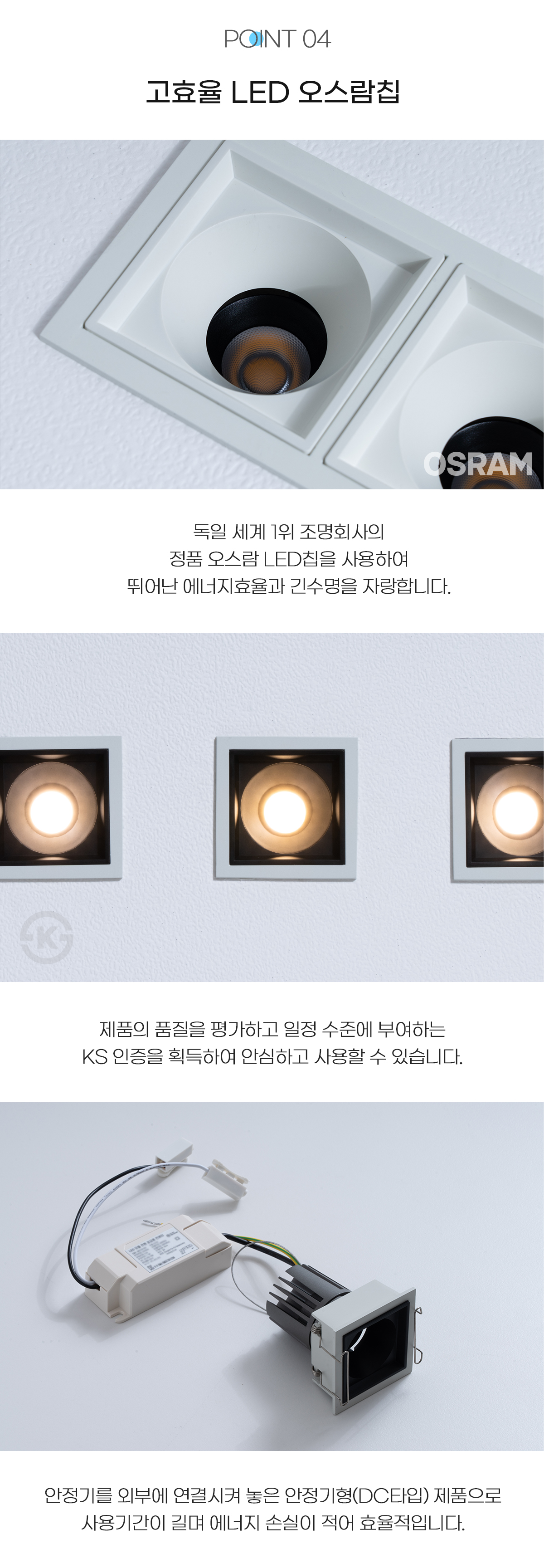 LED 시드 COB 멀티매입등 (1구,2구)