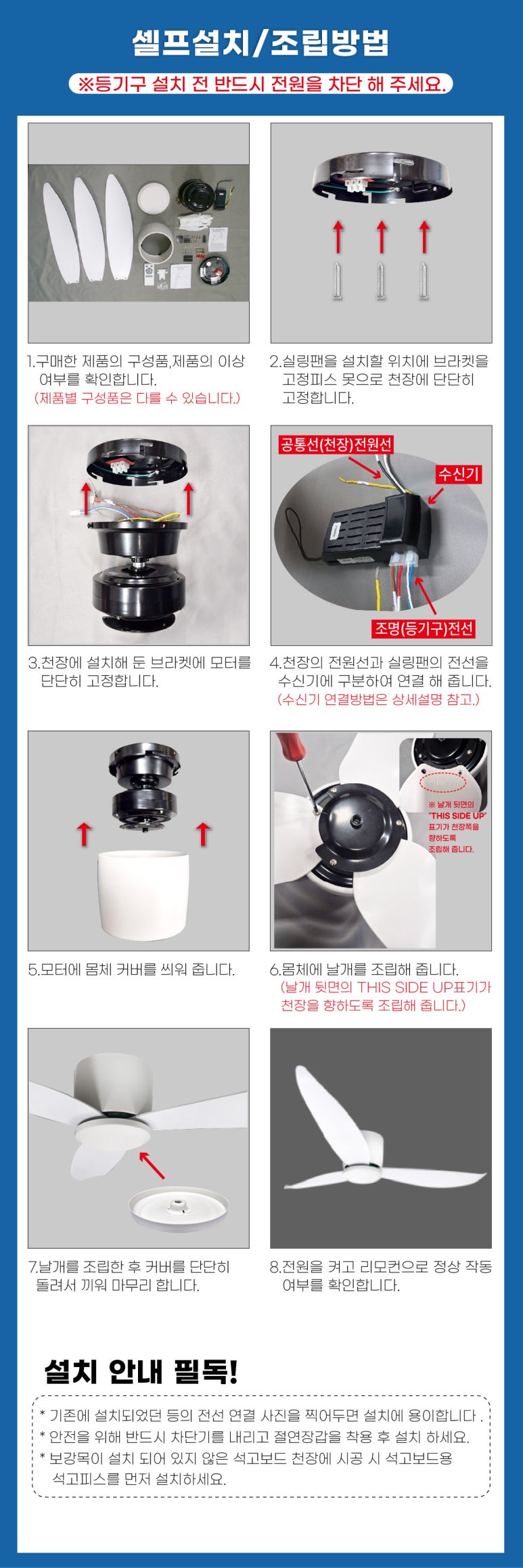 뉴 에버 BLDC 실링팬 (42,46,52인치)