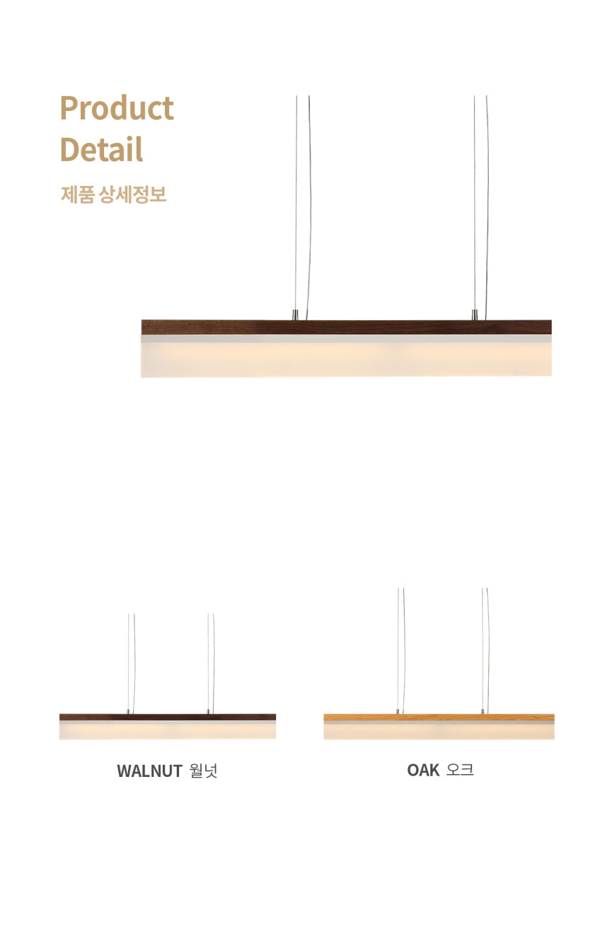 LED 헤이즈 팬던트 850mm 사이즈 [20W]