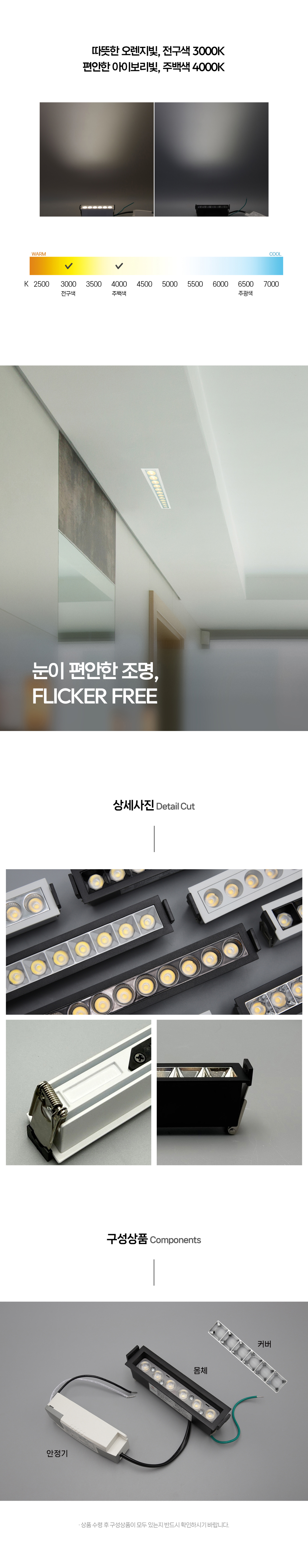 슬림 콘사각 멀티 매입등 10W 20W