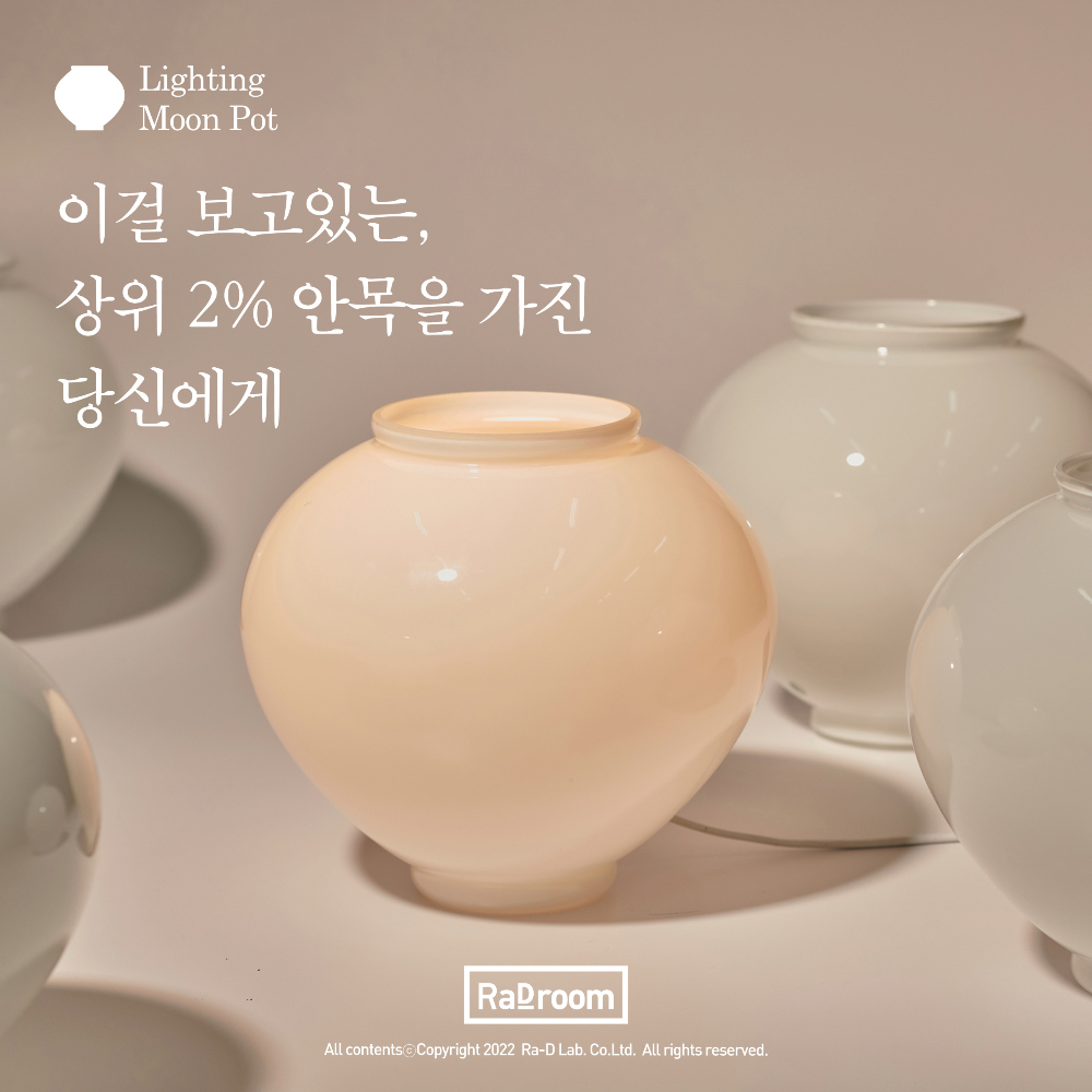 악세사리 상품상세 이미지-S2L16