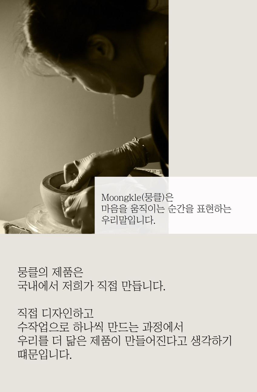 뮤트 스위치 1구~6구 [기본형,유럽형]
