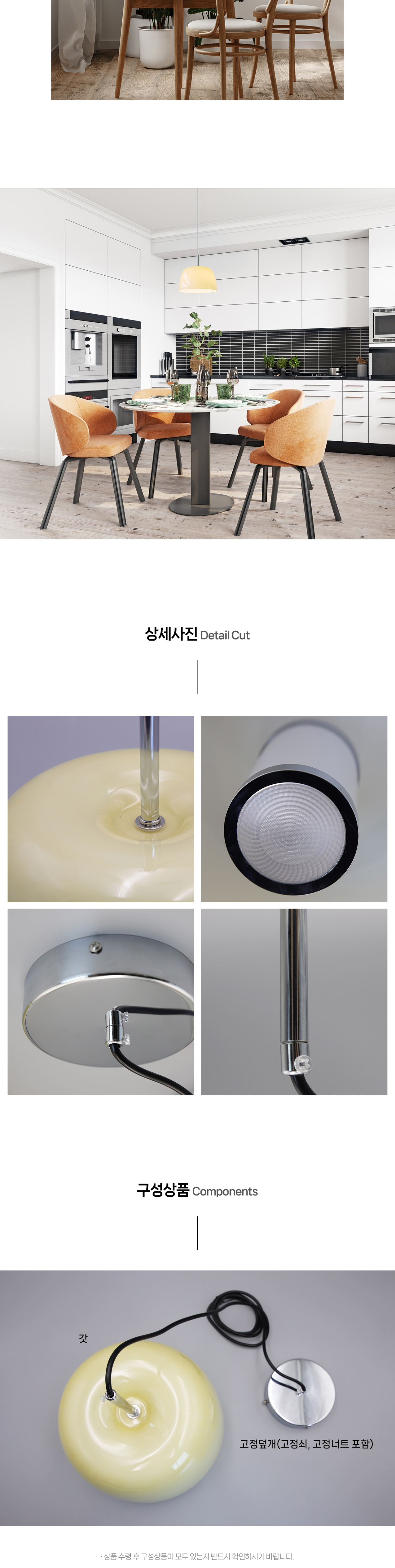 머쉬 1등 LED 펜던트 10W