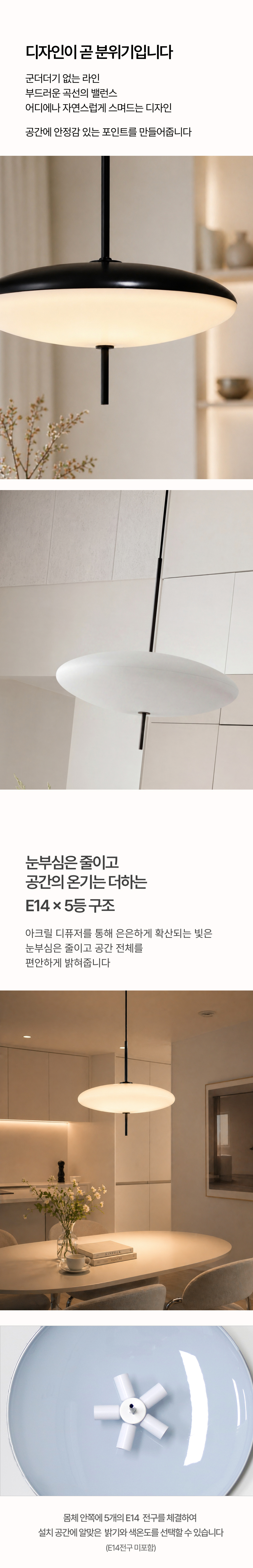 하엔 5등 P/D