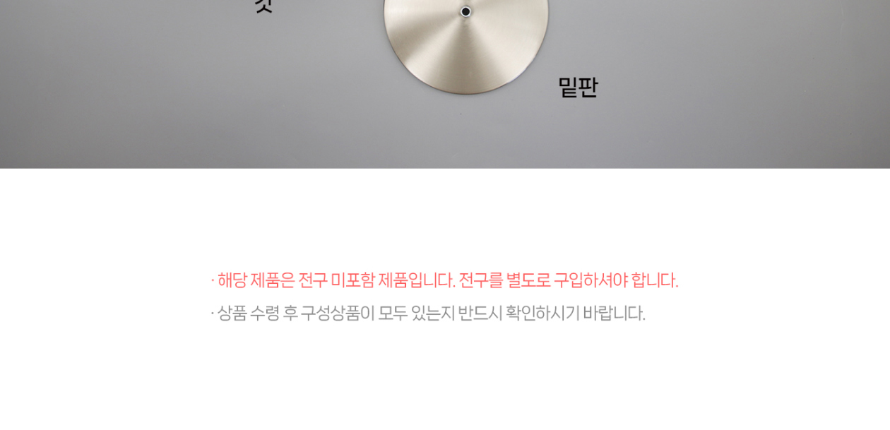 리올 단스탠드