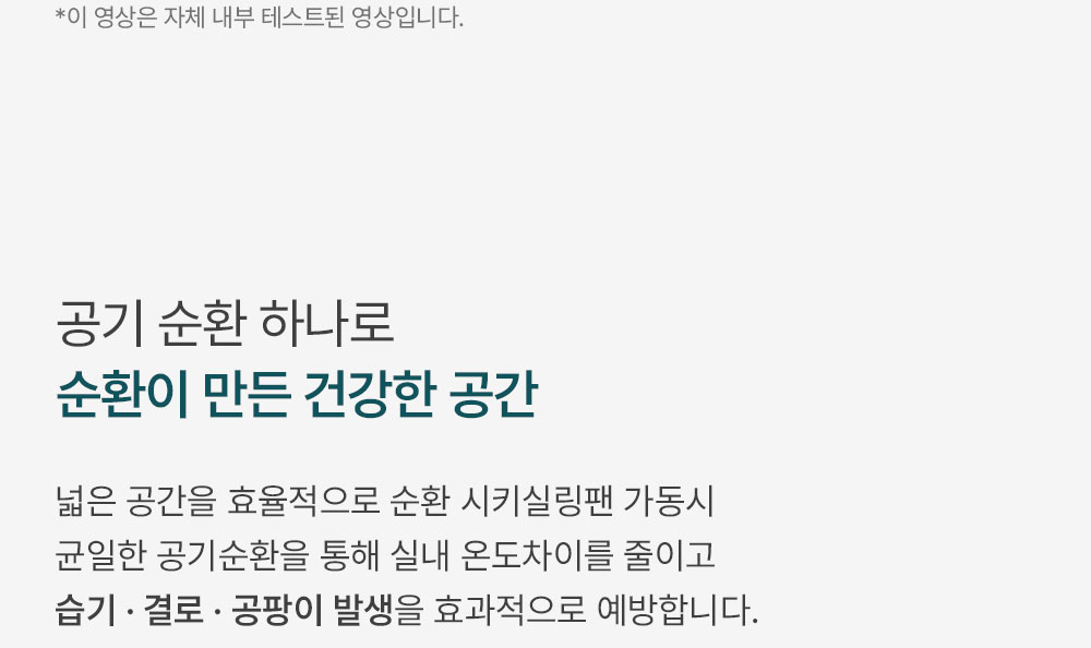 팬앤코 LED 잠자리 실링팬 52인치 21W