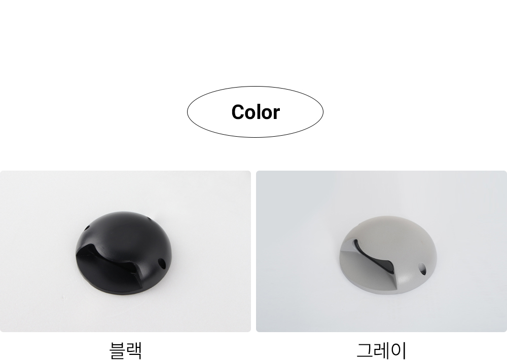 LED 머스크 지중등 5W 전구색