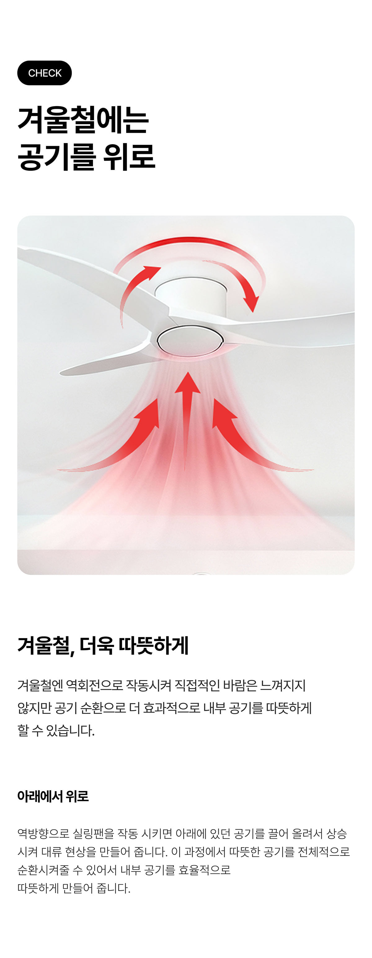 에어로웨이 엘리 스마트2 에테르 35W IOT