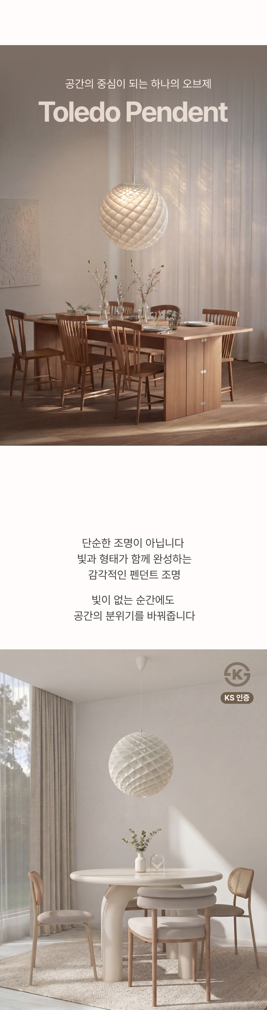 톨레도 1등 P/D
