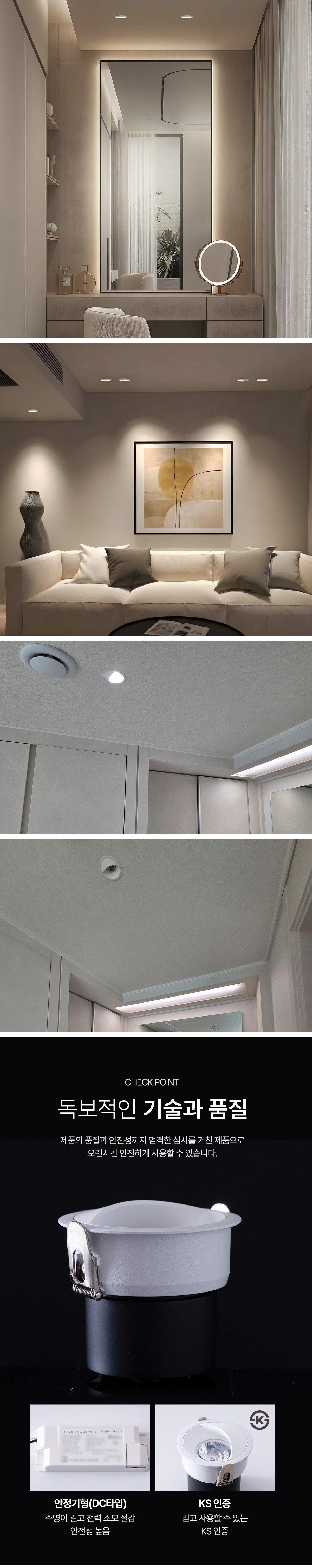 LED COB 알도 75mm (3인치) 다운라이트 10W