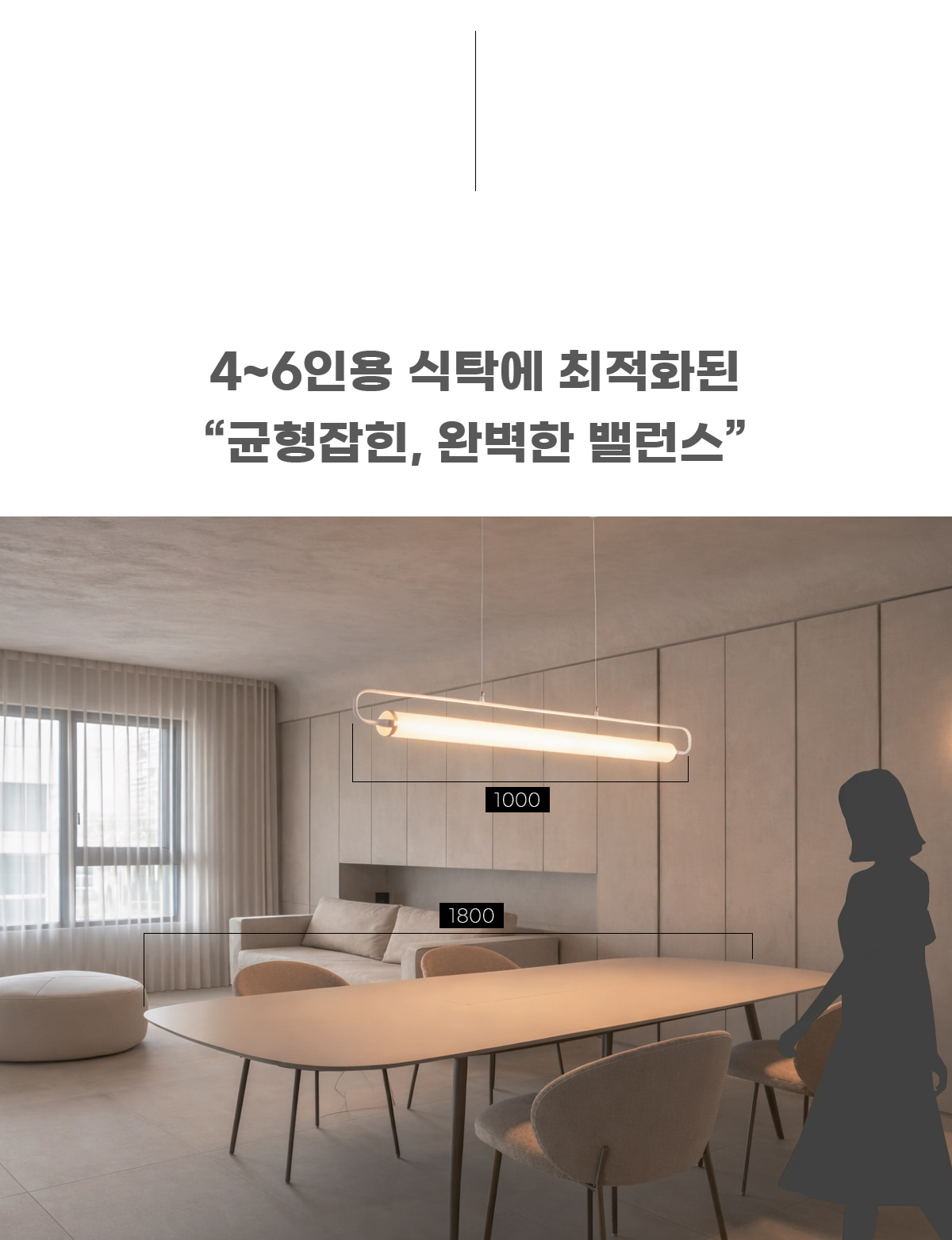 LED 세이아 색변환 25W 팬던트 조명