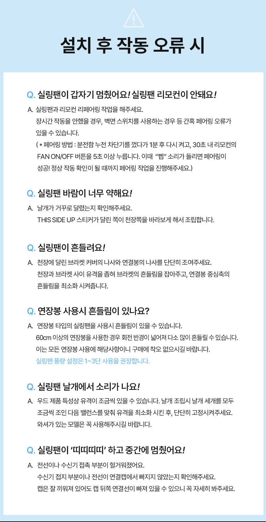씨엘 IoT BLDC 우드 실링팬 132cm 52인치 [3컬러]