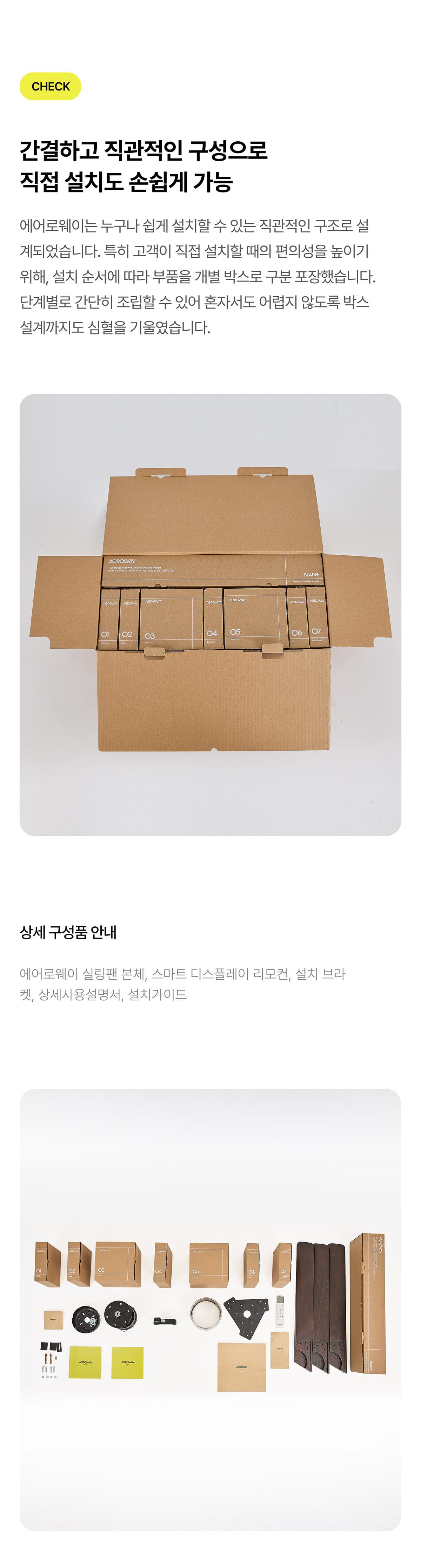 에어로웨이 실프 익스클루시브2 럭스 35W