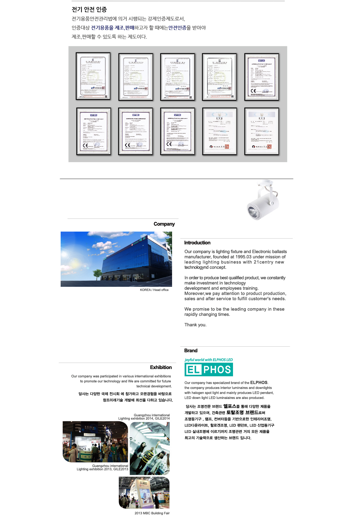 간편한 레일기구 1M 2M 3M 레일조명 부속