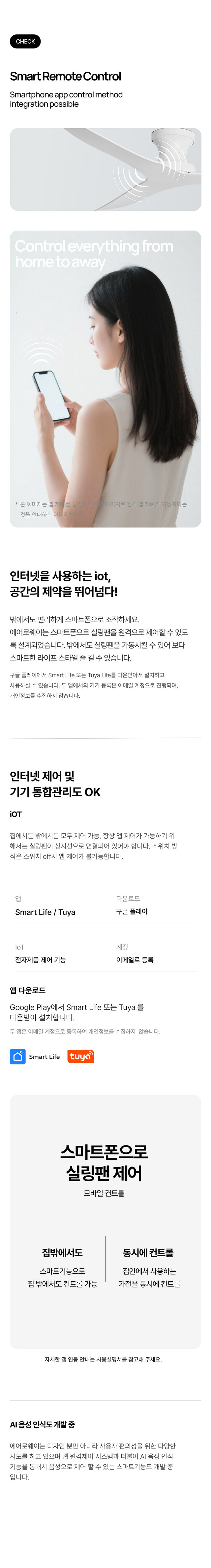 에어로웨이 실프 익스클루시브6 윈디 35W