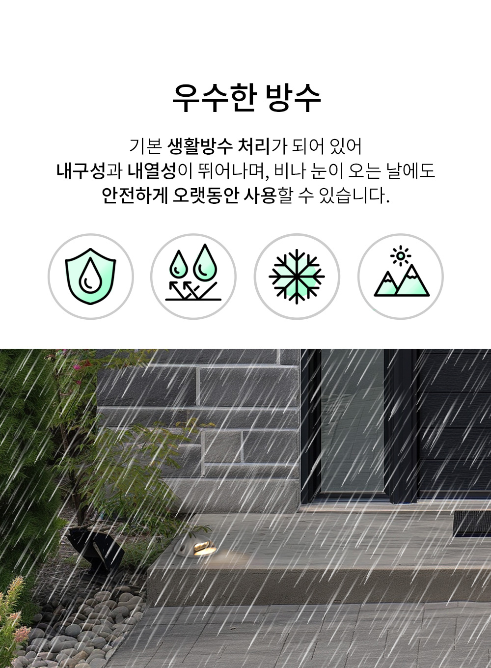 LED 머스크 지중등 5W 전구색