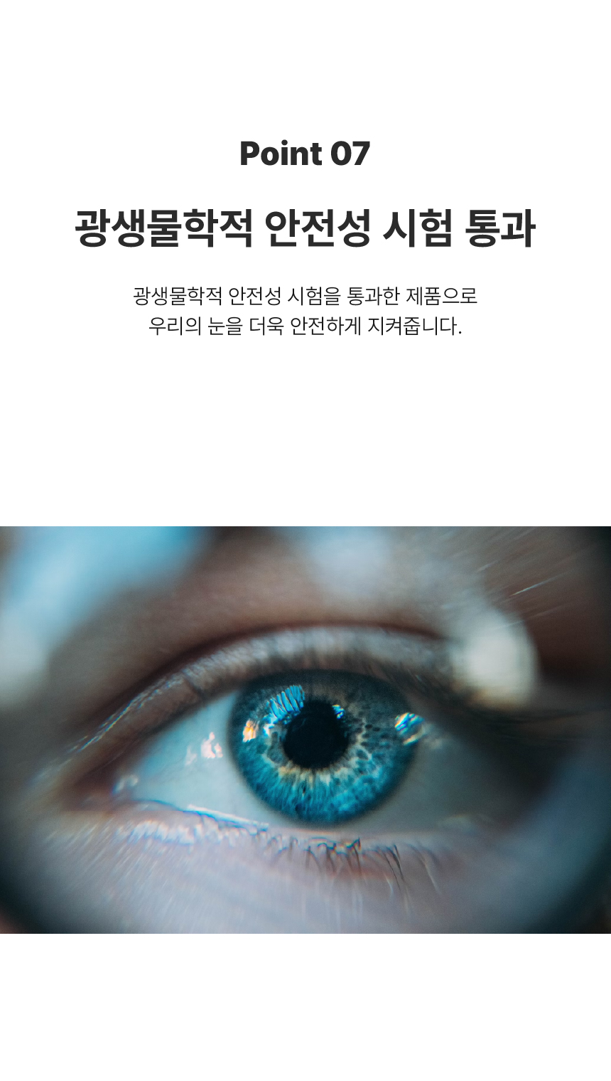 LED 오트 스마트 전구 원격제어