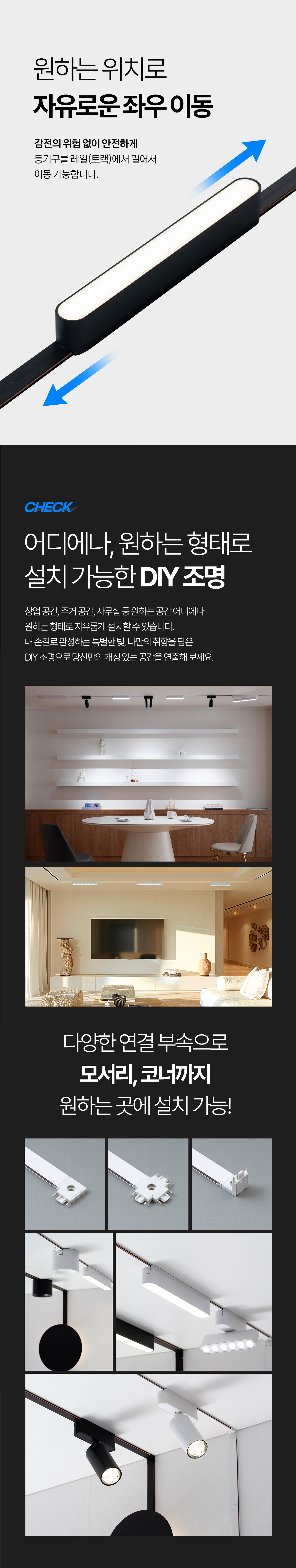 ET 무타공 마그네틱 초슬림 4.5mm