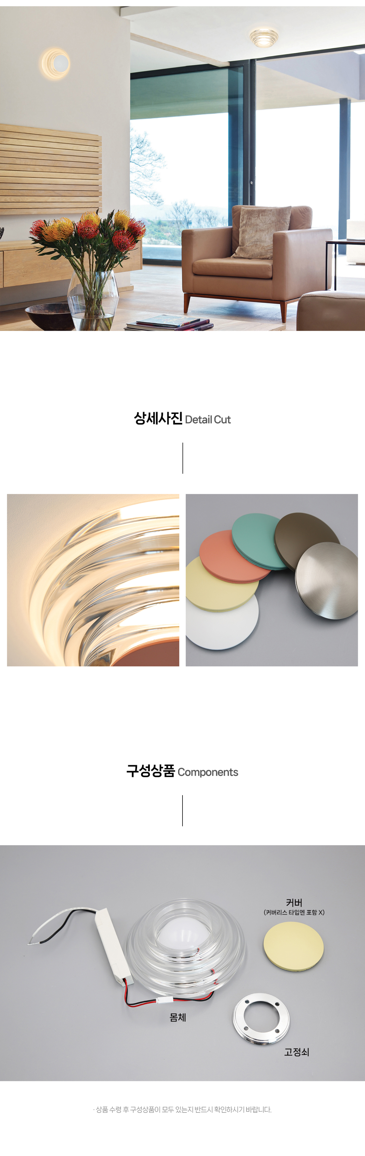 웨이 LED 벽등/직부 5W