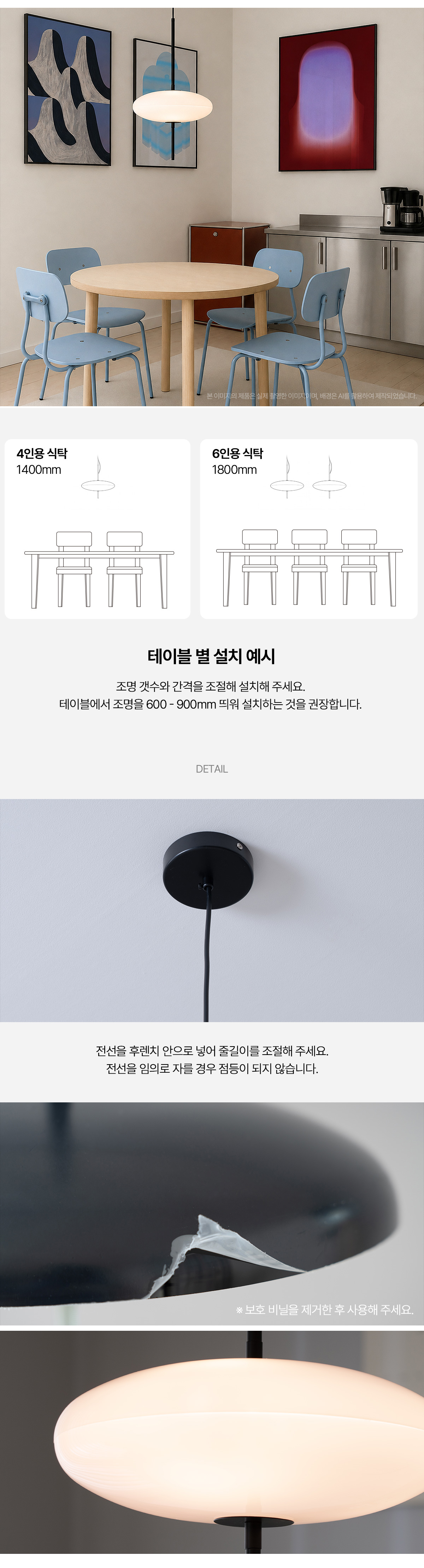 올드파이 3등 미니 펜던트 조명