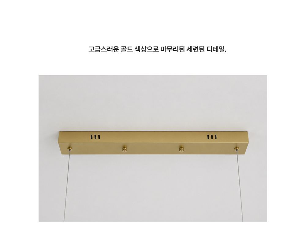 LED 웨이브 팬던트 30W [주백색]