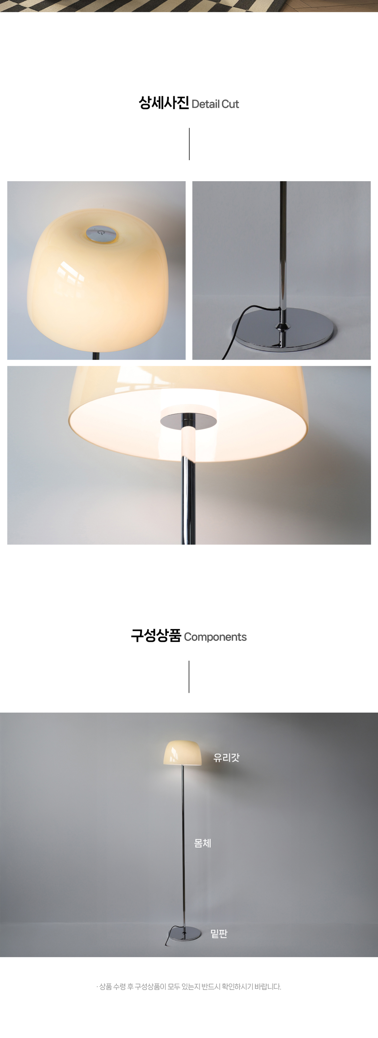 머쉬 LED 장스탠드 12W [삼색변환]
