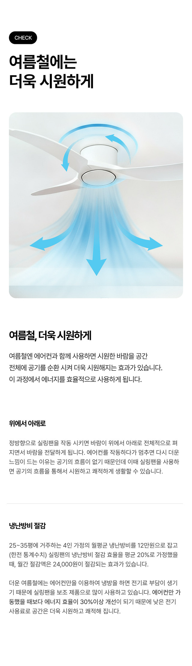 에어로웨이 실프 익스클루시브7 에어로프트 35W