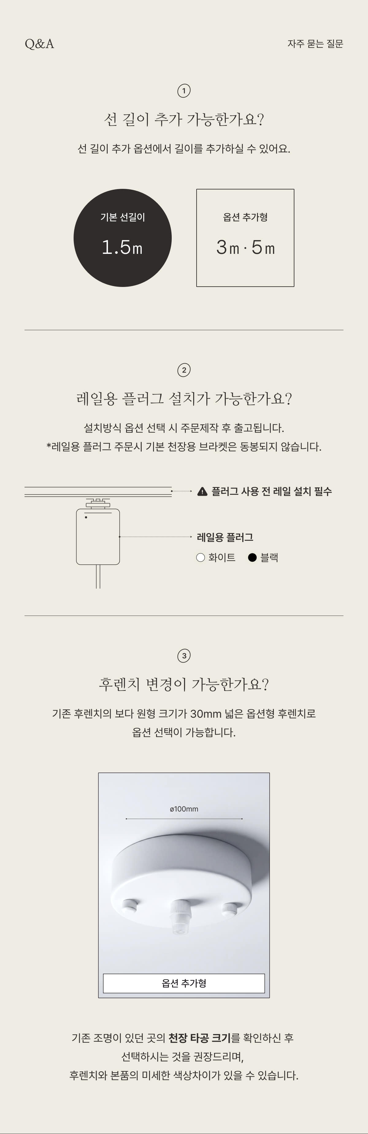 보나키아 세르 1등 P/D [블랙,실버]