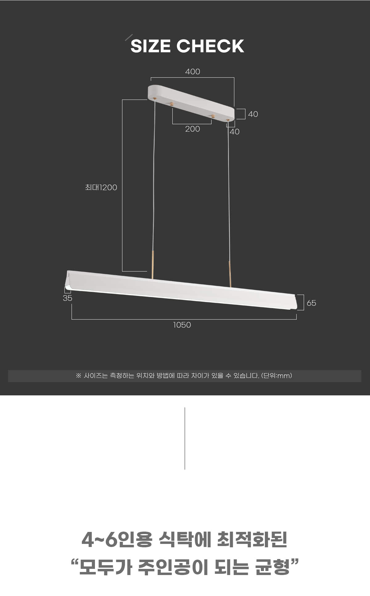 LED 알로 색변환 25W 1050mm 팬던트