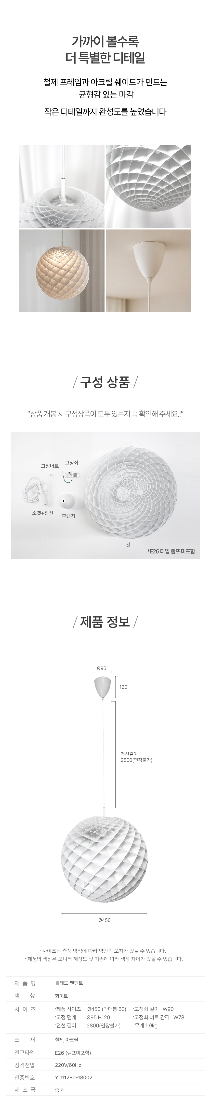 톨레도 1등 P/D