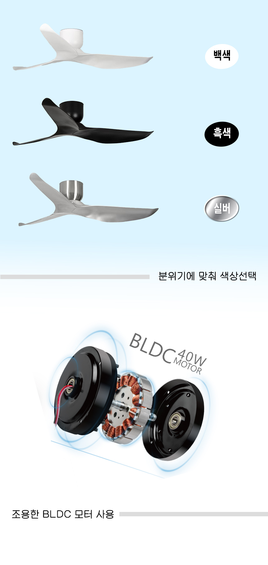 에어 네오 52인치 실링팬 IOT