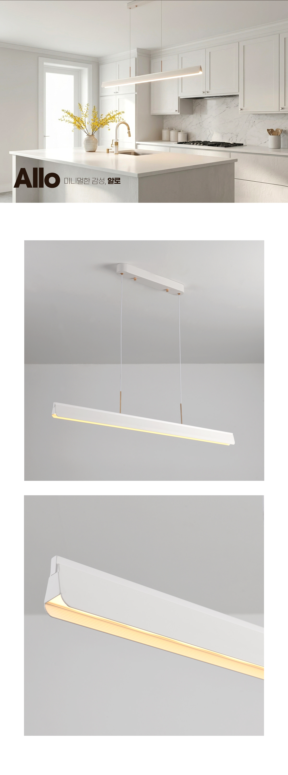 LED 알로 색변환 25W 1050mm 팬던트