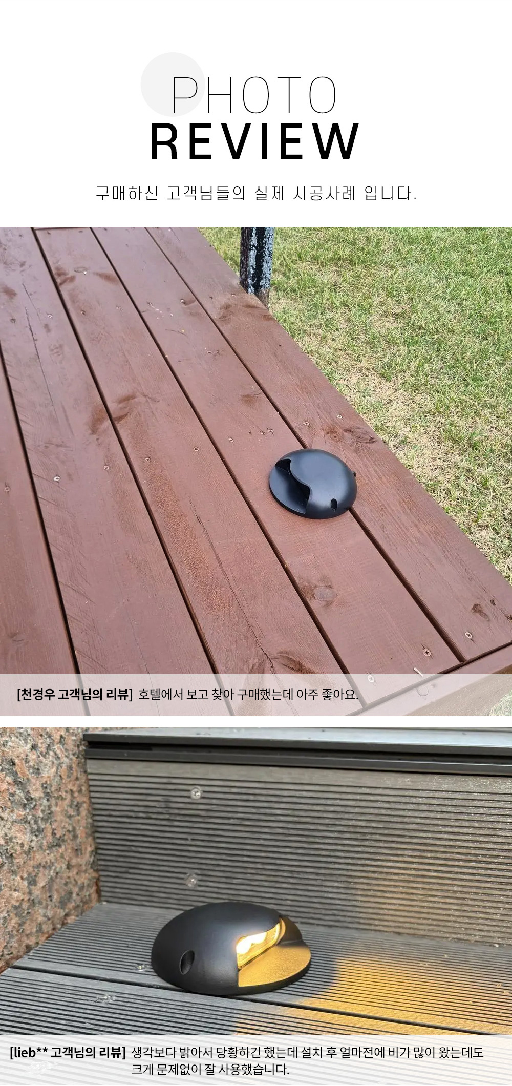 LED 머스크 지중등 5W 전구색