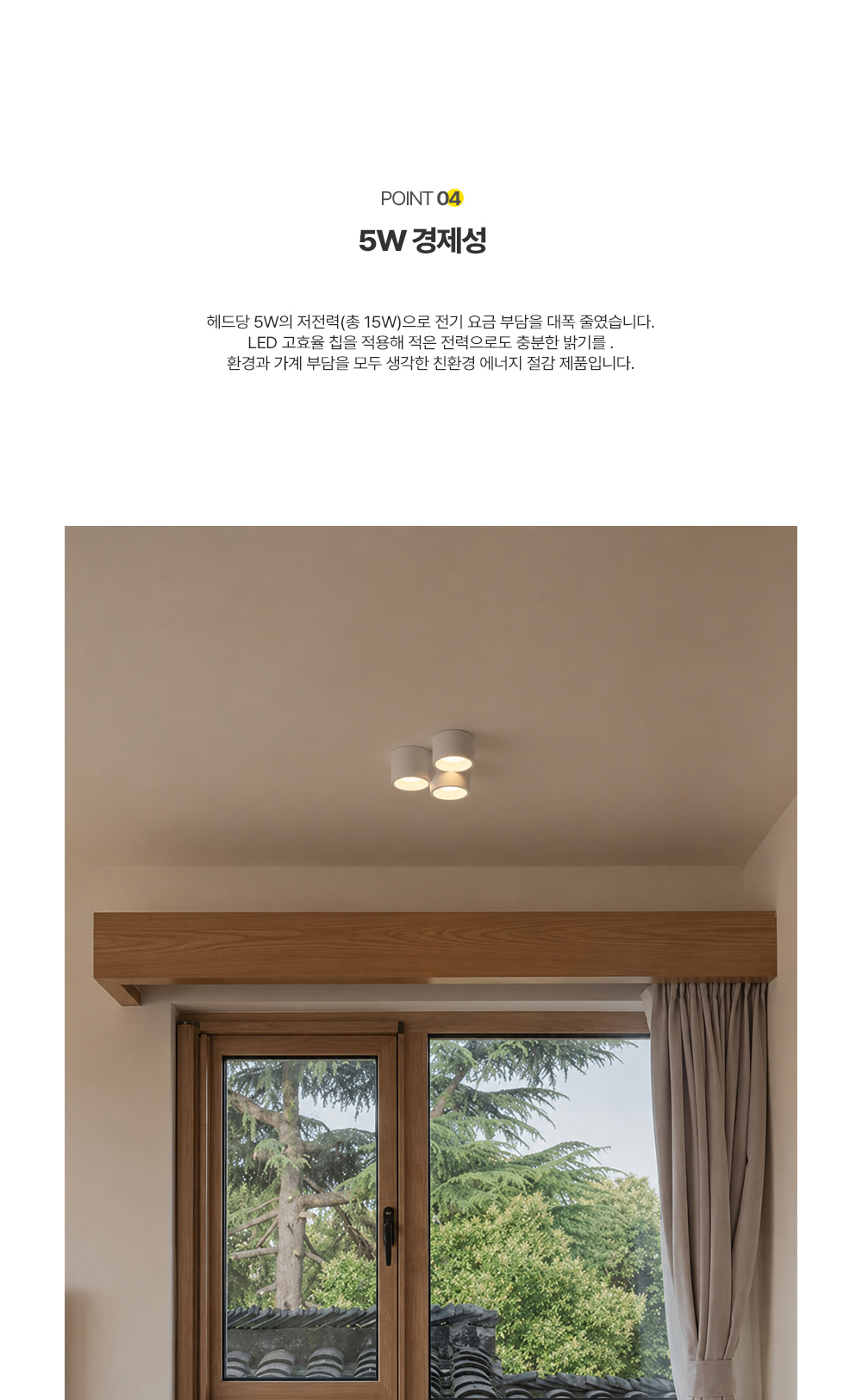 LED 쓰리링 직부 15W 주백색/4000K