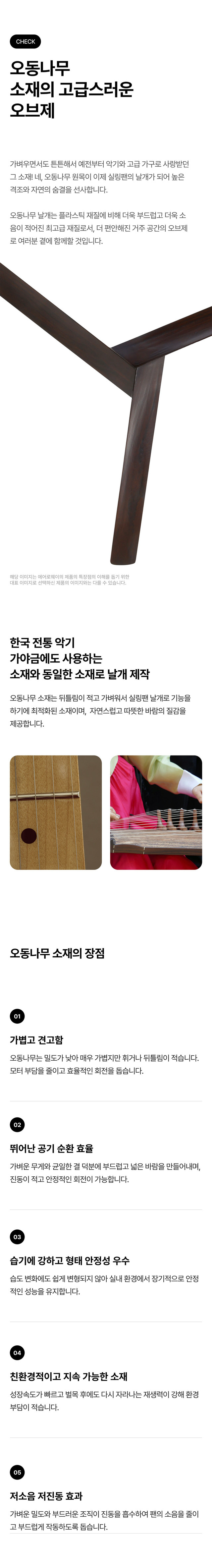 에어로웨이 실프 익스클루시브5 벤츄라 35W