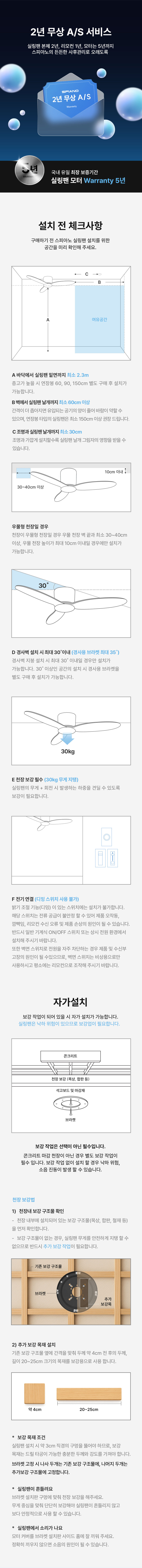 씨엘 IoT BLDC 우드 실링팬 132cm 52인치 [3컬러]