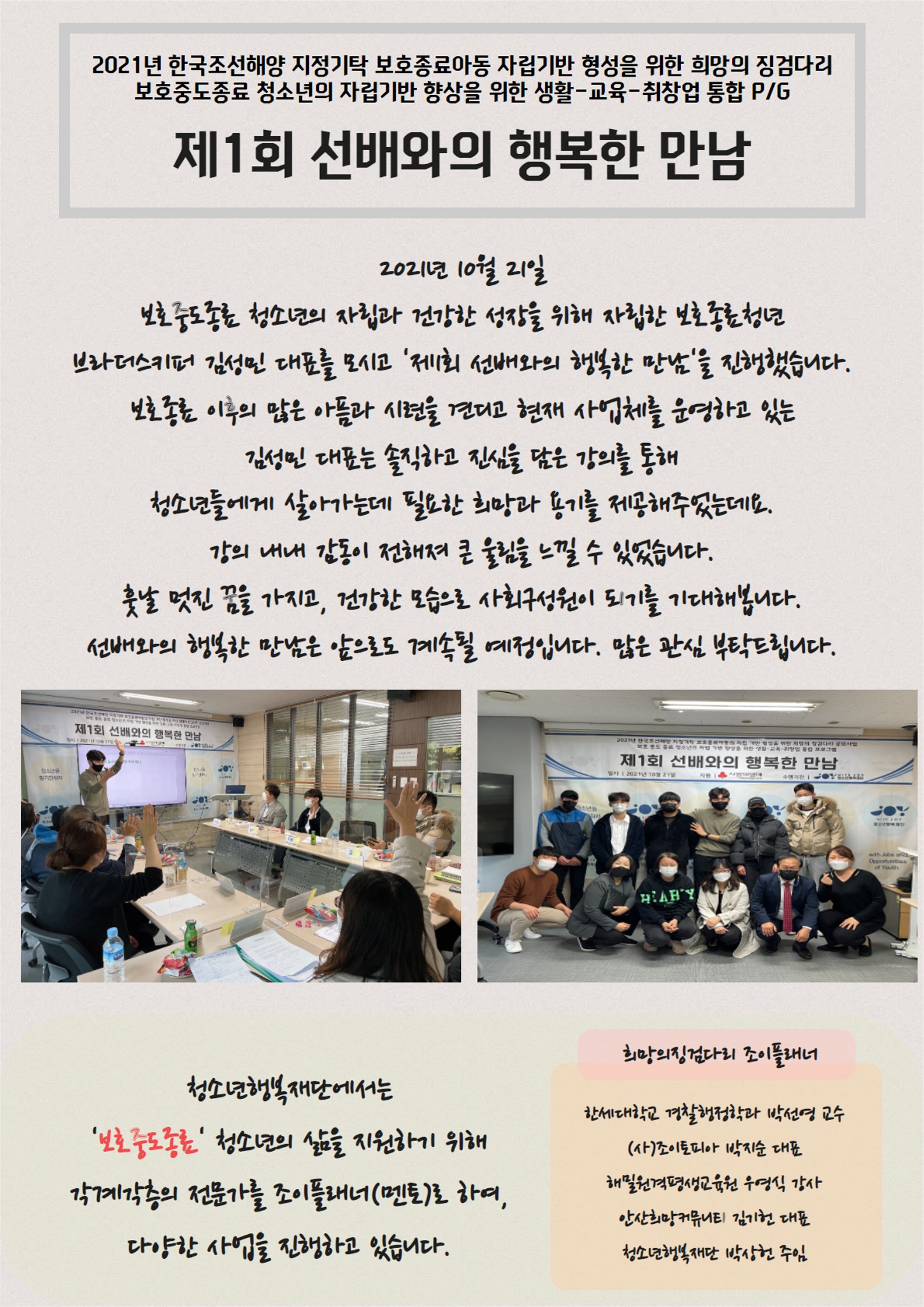0523bbe343ffe.jpg
