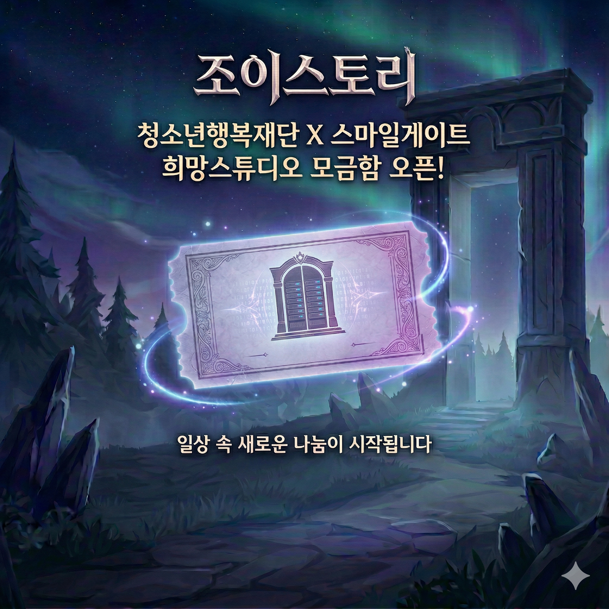4549a16f96fa2.png