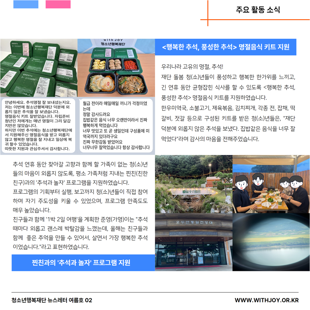 772a1f1950429.jpg