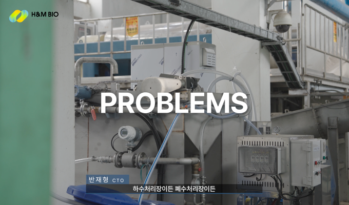 공장 및 생산 설비 영상
