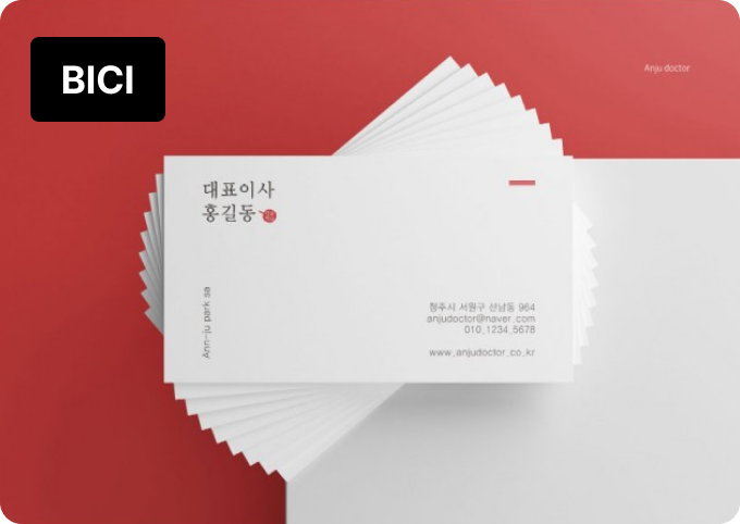 로고,명함제작