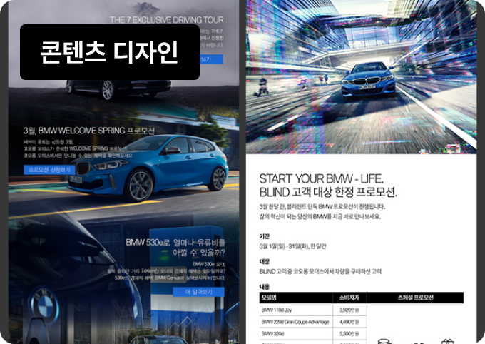상세페이지