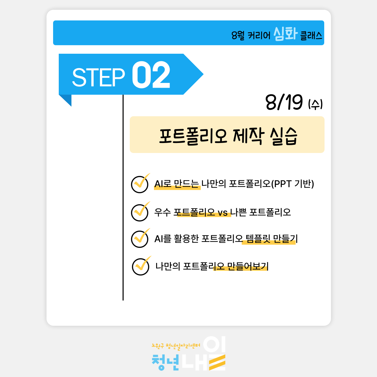 427e07a449d14.png