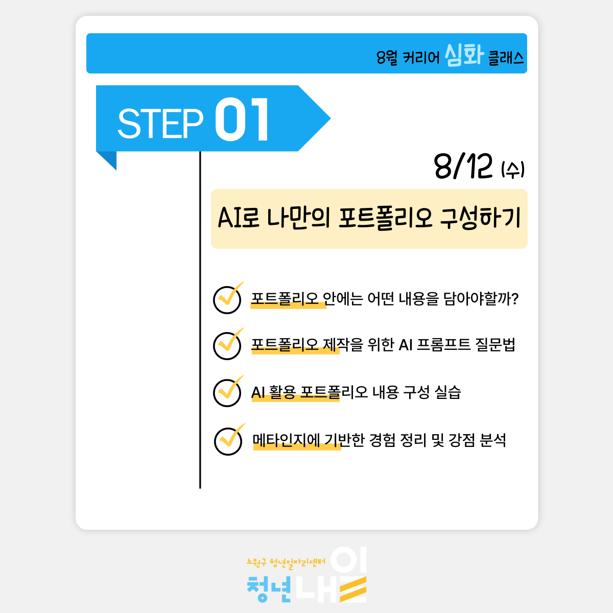 5cebc5e94d05c.png