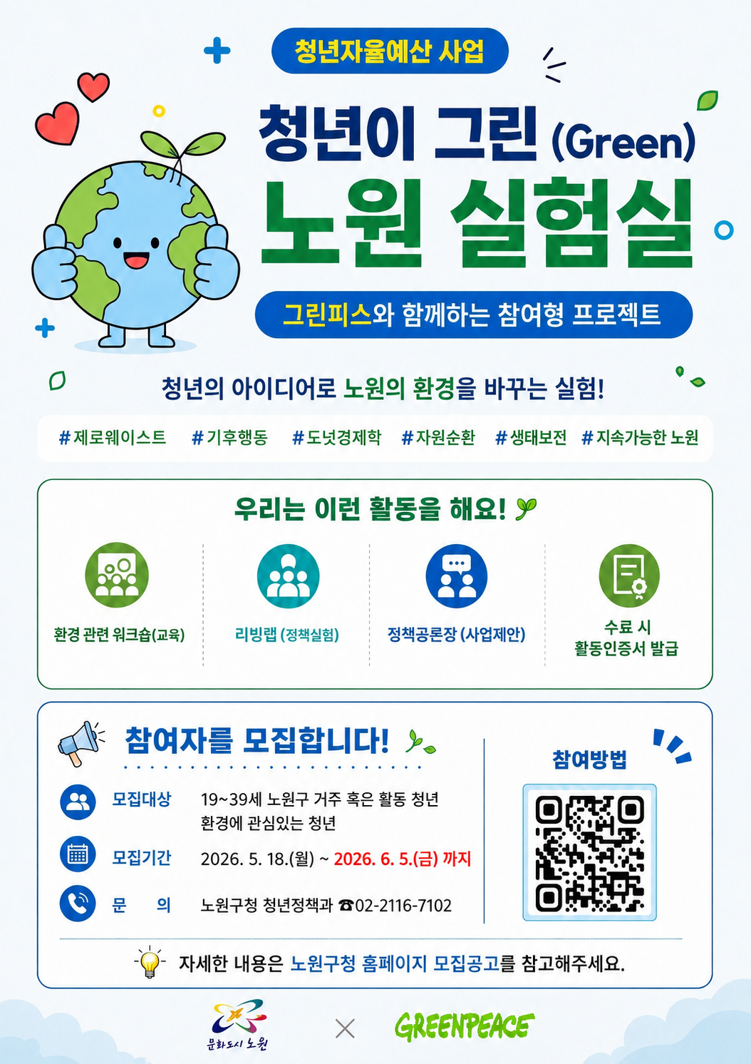 636498f0ce79d.png
