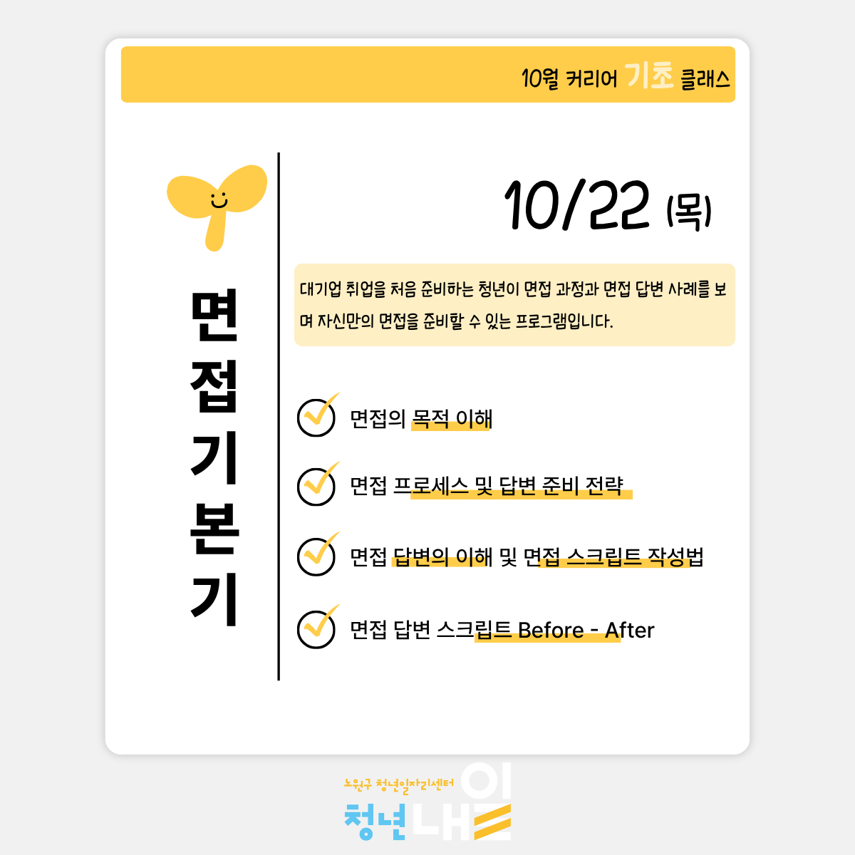 87c8006d61770.png