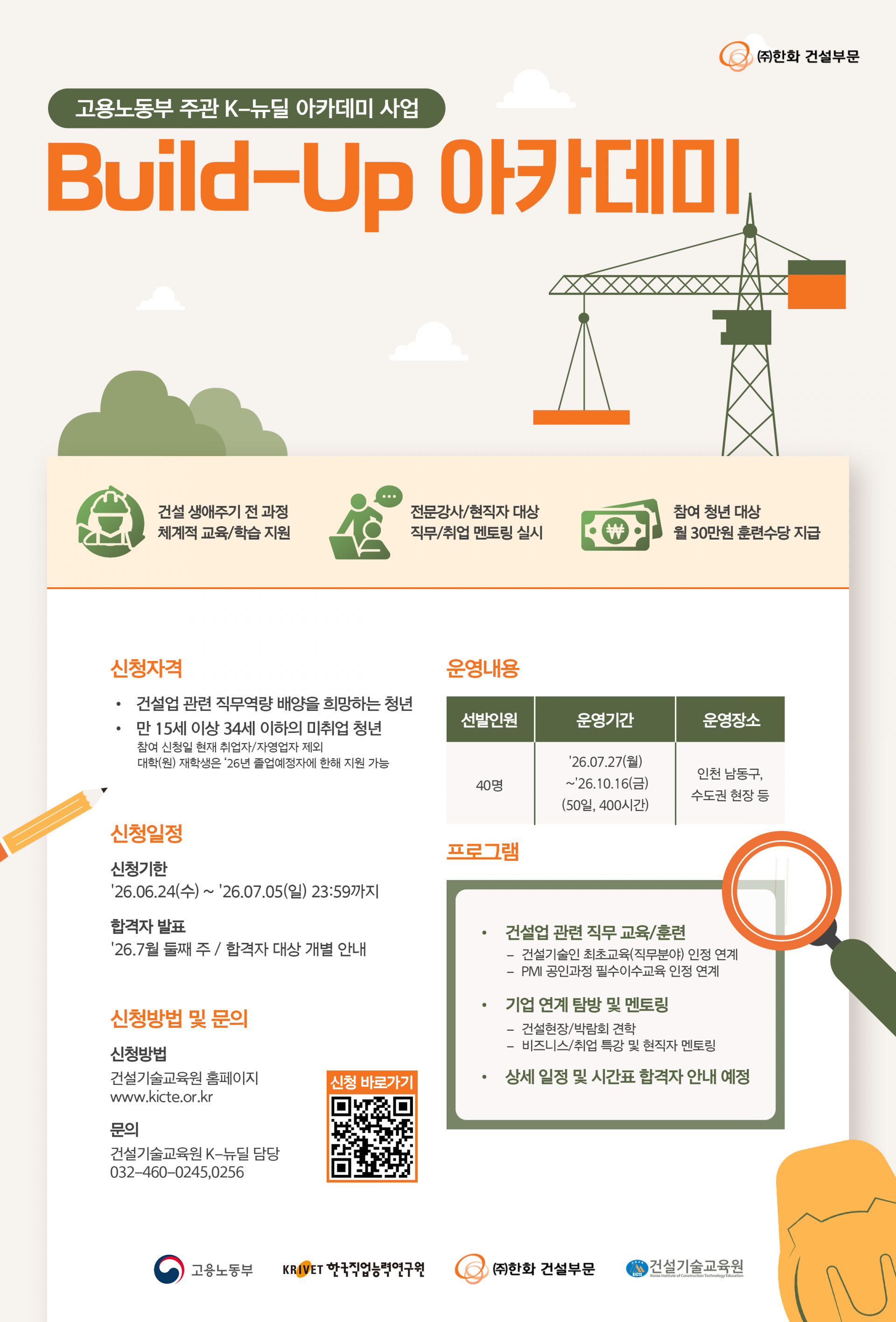 9906207a34aed.png