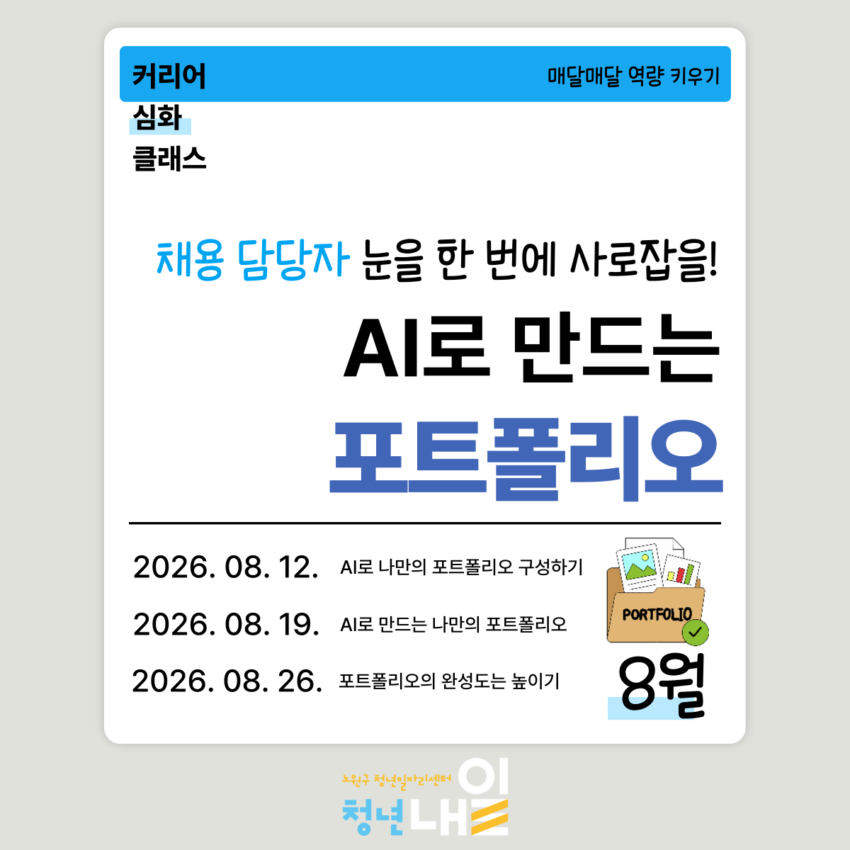 d38ff0d956099.png