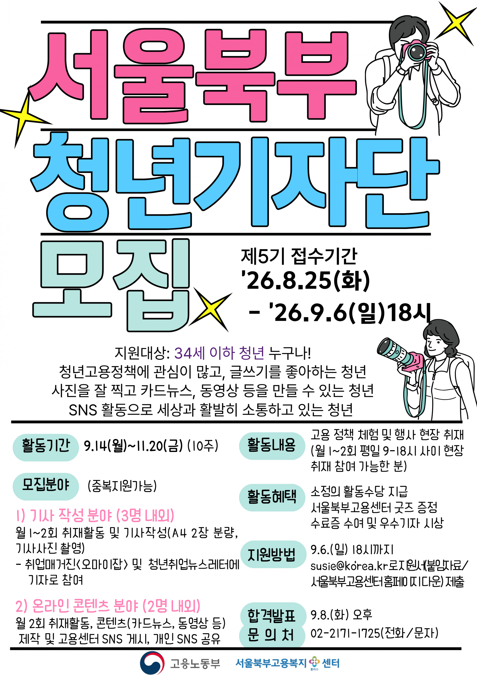 d5bf529ddc02e.png