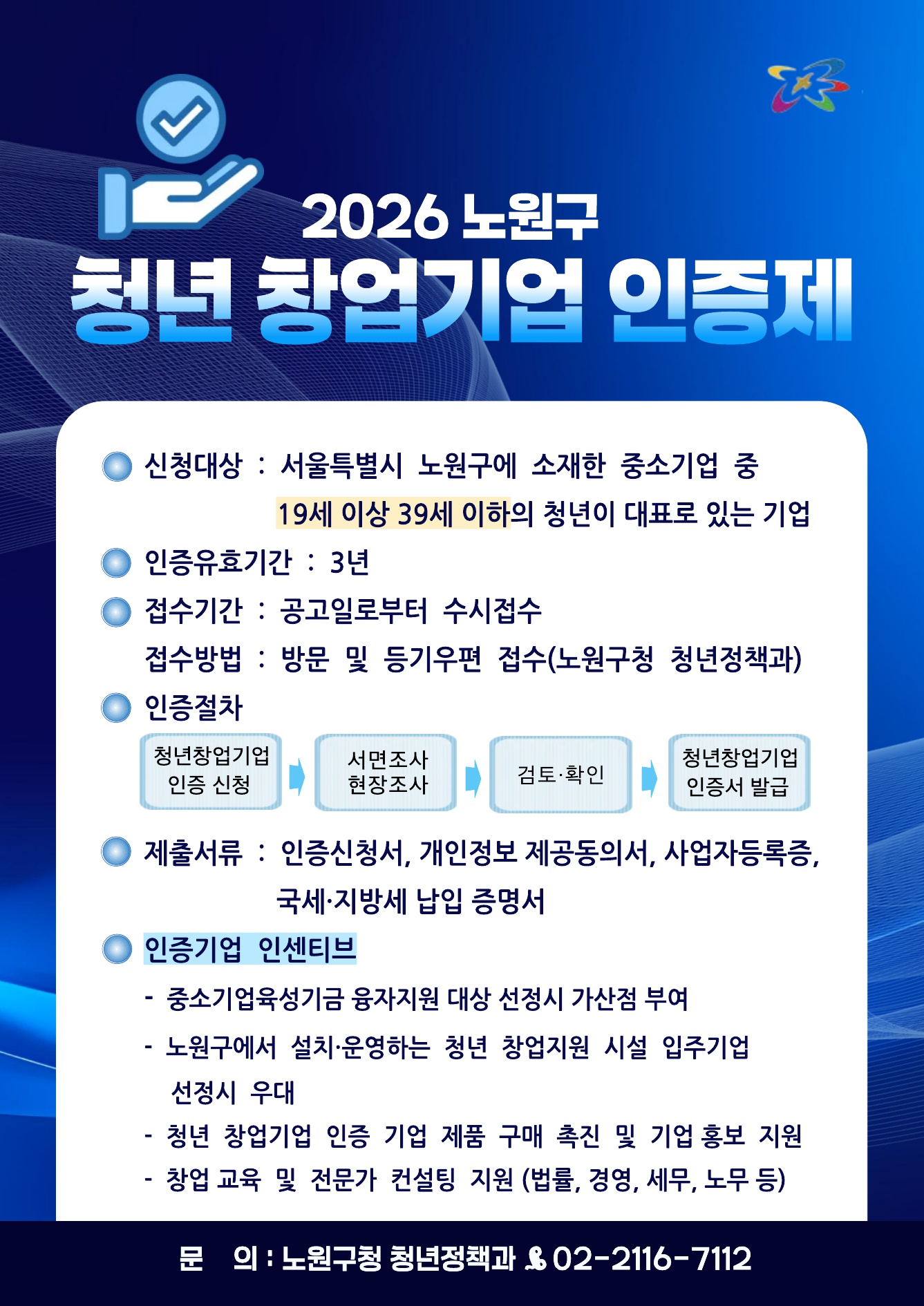 ee3ea29d7521f.jpg
